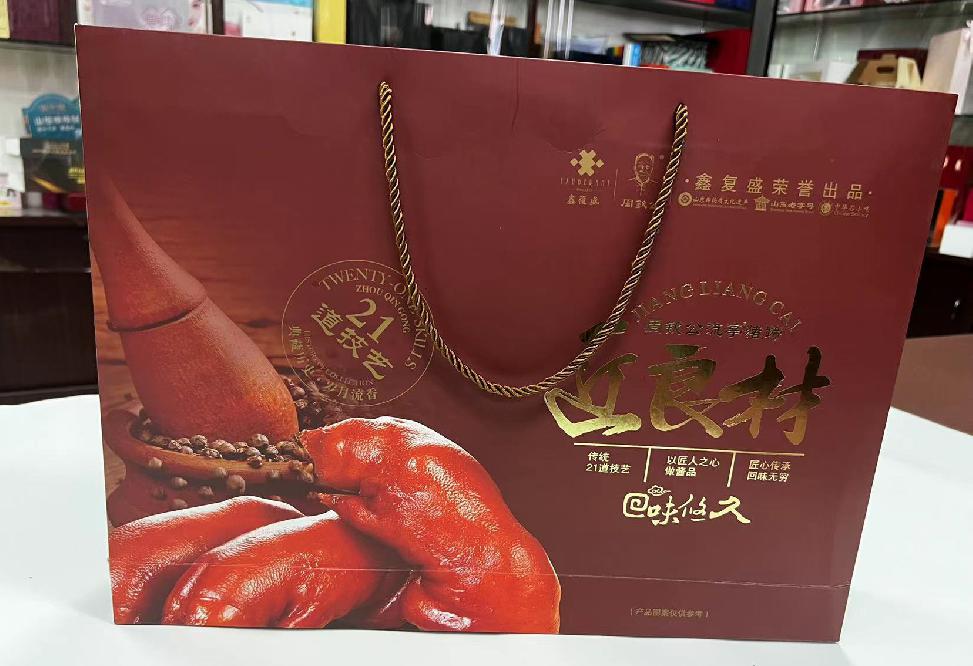 沙河礼品盒定制